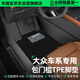 車(chē)麗友定制包門(mén)檻TPE汽車(chē)腳墊全包圍專(zhuān)用于大眾帕薩特速騰ID4X途安探歌