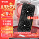 萬(wàn)競 AMD全新RX580/RX590/RX5700XT/RX6750GRE獨顯電腦臺式機顯卡電競游戲直播設計三角洲打瓦游戲顯卡 【全新盒裝】RX6700XT 12G 神龍