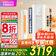 華凌空調(diào) 3匹柜機(jī) 神機(jī)二代 新一級(jí)變頻冷暖柜機(jī) 超省電Pro 家電以舊換新 國家補(bǔ)貼KFR-72LW/N8HA1III 2匹 一級(jí)能效 51HA1三代