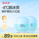 郁美凈兒童面霜50g*2冰沙霜夏季防曬搭檔寶寶曬后修復泛紅保濕霜