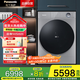 松下（Panasonic）【小薄荷S5】10公斤滾筒洗衣機505超薄全嵌545mm超大筒徑光動(dòng)銀除菌雙智能投放WiFi XQG100-S2GP
