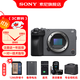 索尼（SONY） ILME-FX30高清數碼攝像機4K電影攝影機便攜式專(zhuān)業(yè)拍攝直播旅游手持隨身錄像機 FX30B【128G+電池+充+D11+清】 標配