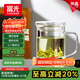 富光泡茶杯茶水分離玻璃杯辦公室喝茶杯子男士個(gè)人花茶杯水杯公道杯