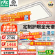 雷士（NVC）吸頂燈客廳燈語(yǔ)音智能現代輕奢新中式臥室燈led照明燈具套餐-晶宏 【全光譜快裝】智控3室2廳風(fēng)扇燈