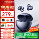 SANAG塞那S6S Pro藍(lán)牙耳機骨傳導(dǎo)概念耳夾式運動跑步通話降噪塞納s6s pro適用于蘋果17小米華為活動補貼 【咨詢領(lǐng)福利卷】星河藍(lán)+曬單禮 塞那重磅爆款【曬單送好禮】