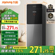 九陽(yáng)飲水機下置式家用立式溫熱型/冷熱型下置水桶快速加熱飲水器飲水機 高端下置式JYW-WS112 【高端下置款】 溫熱型