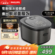 飛利浦（PHILIPS）【新品】IH電飯煲5000系列家用大容量4L預約定時(shí)快速柴火煲湯電飯鍋4-5人適用HD5210 送禮