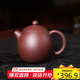 百年利永宜興紫砂壺純全手工原礦紫泥龍蛋壺功夫茶具泡茶壺200ml