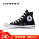 匡威（Converse）ALL star  常青款男鞋女鞋經(jīng)典休閑鞋情侶鞋高幫帆布鞋板鞋學(xué)生鞋 101010 經(jīng)典高幫 38 /5.5