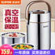 蘇泊爾（SUPOR） 保溫飯盒304不銹鋼三層大容量真空保溫飯盒桶學(xué)生便當盒 1.6L容量 銀色