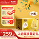 費(fèi)列羅 巧克力 2粒*48條 1200g 婚禮裝 榛果威化 零食 中秋禮品