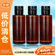 植村秀（shu uemura）新臻萃養膚潔顏油琥珀卸妝油 50ml*3 旅行裝深層清潔【臨期清倉】