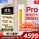 美的（Midea）空調(diào)3匹柜機(jī) 酷省電PRO升級(jí)款變頻冷暖家用客廳立柜式獨(dú)立除濕 國(guó)家政府補(bǔ)貼 以舊換新 3匹 一級(jí)能效 KFR-72LW/N8KS1-1P