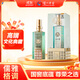 瀘州老窖 翰林印 錦藏 濃香型白酒 52度 500ml 單瓶裝 