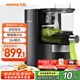 九陽(yáng)（Joyoung）面條機全自動(dòng)智能加水多功能壓面機 電動(dòng)揉面餃子皮機壓面機適用1-5人M6-L20