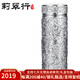 莉翠行 銀水杯足銀999保溫杯內外雪花銀杯子九龍浮雕實(shí)用禮品杯景區同款 雪花銀龍杯136克（可刻字）