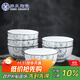 蘇氏陶瓷米飯碗 蒲公英簡(jiǎn)約家用陶瓷碗5英寸6只裝套裝餐具J0300