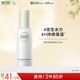 相宜本草四倍蠶絲水光柔膚水120ml（補(bǔ)水保濕）禮物