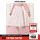 MiniPeace太平鳥(niǎo)童裝女童短裙FBGEF1132 蘭花粉 150cm