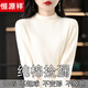 恒源祥100純棉加厚半高領(lǐng)線(xiàn)衣針織衫女純色毛衣長(cháng)袖套頭打底衫秋冬內搭 米白色 S