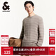 杰克·瓊斯（JACK&JONES） 秋季款男士毛衣肌理感條紋織花基礎百搭長(cháng)袖上衣針織衫224325011