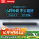 飛利浦（PHILIPS）TAB4010/93回音壁家用Soundbar電視機(jī)條形音響 家庭影院藍(lán)牙音箱 2.0立體聲道