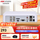 ?？低暎℉IKVISION）硬盤(pán)錄像機 4路監控主機 BNC同軸模擬錄像機 視頻線(xiàn)電纜5合一 混合XVR傳輸高清數字DS-7104HGH-K1 DS-7104HGH-K1【4路單盤(pán)位】 標配+含鼠標