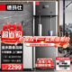 德瑪仕（DEMASHI）直飲機商用開(kāi)水器商用凈水器燒水機學(xué)校醫院工廠(chǎng)公司辦公室用 直飲水機商用 加熱凈飲一體飲水機 觸控出水丨供60-180人丨2CL2 規格：2L3