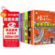 哇，科學(xué)真有趣?。ü?冊(cè)）化學(xué)物理天氣動(dòng)物植物少兒科普百科小學(xué)生3-6年級(jí)閱讀課外書(shū)