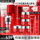 玉蘭油（OLAY）大紅瓶護膚品套裝水乳禮盒女補水保濕抗皺淡紋化妝品全套媽媽禮物 【禮盒款】潔面+水+乳+眼霜+霜