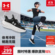 安德瑪（Under Armour）秋冬兒童防滑束帶跑步鞋男女大童網(wǎng)面透氣舒適耐磨運動(dòng)鞋2511106
