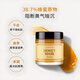 愛(ài)膚蘭imfrom面膜涂抹蜂蜜艾草無(wú)花果甜菜補水保濕水洗面膜提亮膚色 蜂蜜滋潤保濕面膜120g