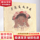 月亮走我也走 精裝 繪本 圖畫(huà)書(shū)