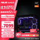 華碩全家桶AMD銳龍 R9 9950X主機RTX5070/RTX5080顯卡電競游戲直播AI設計剪輯主機臺式機整機DIY組裝機 配置二：R9 9950X+32G+1T+X870
