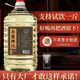 青案臺赤醬坤沙53°醬香白酒純糧食酒古法手工釀造口感地道口糧酒5L桶裝 53度 5L 1桶 【赤醬坤沙】 5L/桶大約9.2-9.6斤左右