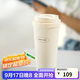 樂(lè )扣樂(lè )扣（LOCK&LOCK）遇見(jiàn)元氣保溫保冷咖啡杯帶茶網(wǎng)男女車(chē)載水杯550mL白色LHC3300WHT