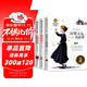 居里夫人的故事+駱駝祥子+長(cháng)腿叔叔(全3冊)國際大獎兒童文學(xué)美繪典藏版 7-9-10-12歲讀物小學(xué)生三四五六年級課外閱讀書(shū)籍童話(huà)故事