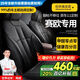 智匯雪佛蘭賽歐3座套坐墊真皮全包專(zhuān)車(chē)專(zhuān)用四季通用汽車(chē)全包圍座椅套 紳士黑【原車(chē)紋路全包圍定制】