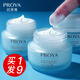 珀萊雅（PROYA）水動(dòng)力面霜補水保濕滋潤護膚霜清爽不油膩女男士夏季官方旗艦boly 【面霜50g】到手9件