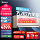 美的（Midea）2匹/3匹掛機(jī)空調(diào)  酷省電旋耀 全直流變頻大風(fēng)量快速冷暖 客廳家用商用餐館壁掛式空調(diào) 大2匹 一級(jí)能效 全域送風(fēng)【旋耀】