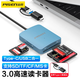 品勝USB/Type-C3.0多功能讀卡器支持SD/TF/CF/MS卡相機記錄儀監控內存卡適用電腦蘋(píng)果15/16手機/iPad