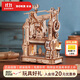 若客（ROKR）印畫(huà)工坊 印刷機diy手工木質(zhì)拼裝模型積木玩具3D立體拼圖生日禮物