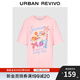 UR2025秋季新款女裝多巴胺趣味休閑印花短袖T恤UYL450220 淺粉色 M