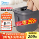美的（Midea）泡腳桶加熱電動(dòng)足浴盆自動(dòng)按摩洗腳盆泡腳盆恒溫生日禮物送男女友 ZL306深空灰