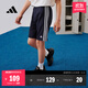 adidas男女大童休閑簡(jiǎn)約舒適短褲兒童夏季新款阿迪達斯官方輕運動(dòng) 傳奇墨水藍/白色     152