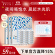 紐西之謎（geoskincare） 睡眠面膜涂抹式修護(hù)凍膜 水乍彈免洗清潔面膜男女通用 【三盒裝】溫泉凍膜5g*21粒
