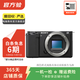 索尼（SONY）ILCE/ZV-E/NEX系列 單機身 畫(huà)幅微單數碼相機 二手微單相機 半畫(huà)幅 直播vlog ZV-E10 機身 顏色樣式規格可參考質(zhì)檢報告