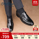 金利來(lái)（Goldlion）男鞋秋冬商務(wù)正裝婚鞋皮鞋舒適樂(lè )福鞋G582330093AAA黑色39