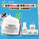 科顏氏（Kiehl's）全新第三代高保濕面霜50ml保濕乳液護膚品禮盒送女朋友禮物