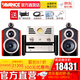 AVANCE 丹麥皇冠音響音箱 ADV180 HIFI發(fā)燒電子管膽機藍牙組合電視音響 品牌官方店鋪 ADV180套裝